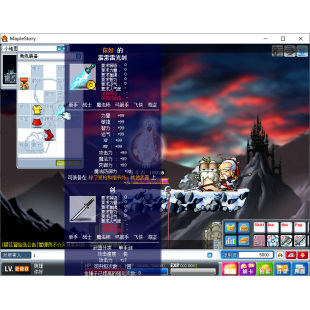 冒险岛V079单机版 备BOSS无限点券 服务端一键端吸怪吸物GM后台刷装