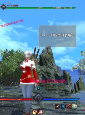 神谕之战单机版tera 70级 2025新版Tera100副本可单刷13职业送GM