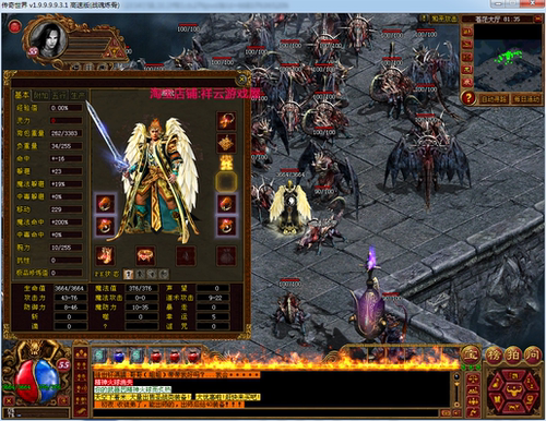 传奇世界单机版战神封顶