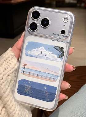 适用苹果17promax透明手机壳17Pro磨砂硬壳iPhone Air浪漫海边风景苹果16治愈系15Pro全包镜头Max情侣手机壳