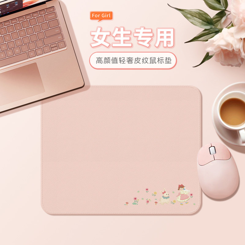 粉色碎花兔子小女孩皮质鼠标垫子
