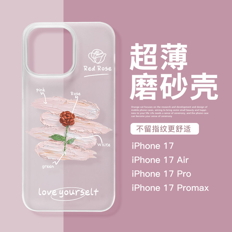 适用苹果17promax玫瑰手机壳16promax磨砂手机壳iphone14pro油画郁金香15promax小众文艺女款17Pro新款透明壳