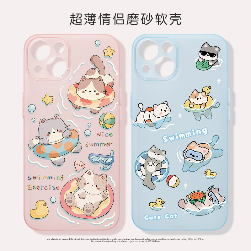 适用iPhone16Pro可爱游泳猫咪手机壳15promax透明磨砂壳14Pro夏天超薄软壳苹果13全包防摔12PM情侣款11保护套
