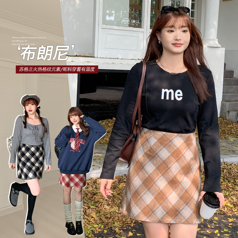 红色格子裙女秋冬2025新款小个子加厚毛呢a字高腰显瘦半身包臀裙