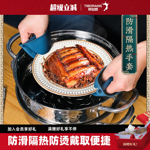 帝伯朗厨房手套烧烤烹饪隔热