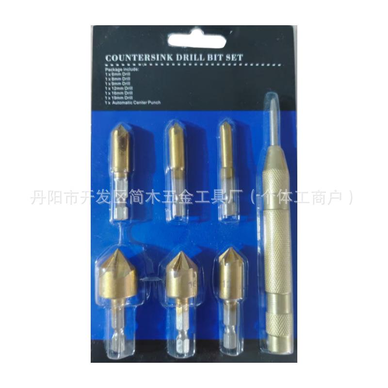 六角柄镀钛五刃倒角器M6-19木工锥度倒角刀套装6pc木工开孔扩孔器