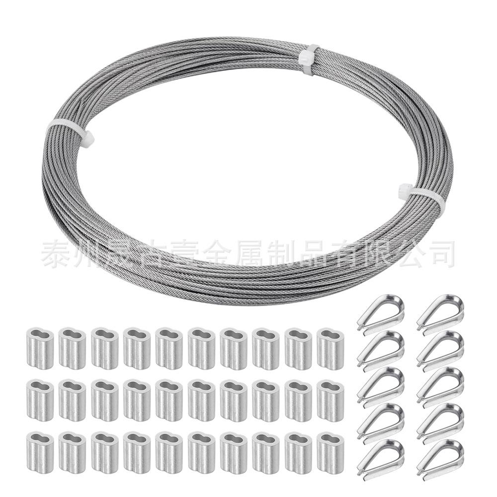 不锈钢304钢丝绳细软7*7电缆铝套承重挂画晒衣绳遮阳网绳子1.5mm