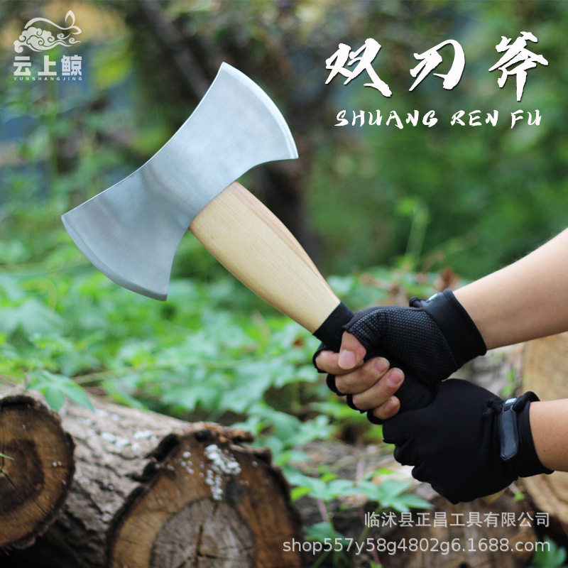 核桃木柄锻打双刃斧户外劈柴砍树双面斧头战斧把玩高硬度消防斧子