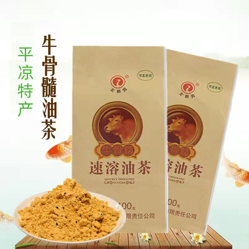 甘肃特产平凉牛骨髓油茶速溶油茶面金江玄鹤洞早餐酥油茶熟炒面