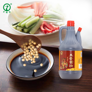 甘肃特产 平凉金江玄鹤洞黄豆酱油调味品五香炒菜烹调型包邮800ml