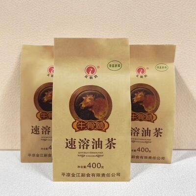 玄鹤洞牛骨髓速溶油茶甘肃特产