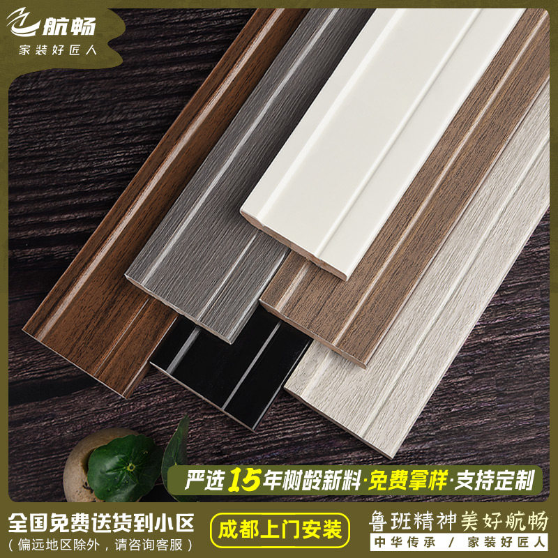 烤漆实木踢脚线欧式8公分6cm家用