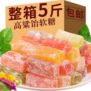 高粱饴软糖糖果散装山东特产怀旧混合口味拉丝糖喜糖零食年货批发