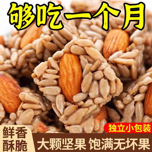 巴旦木瓜子仁坚果酥独立小包装瓜子酥网红学生休闲小零食整箱批发