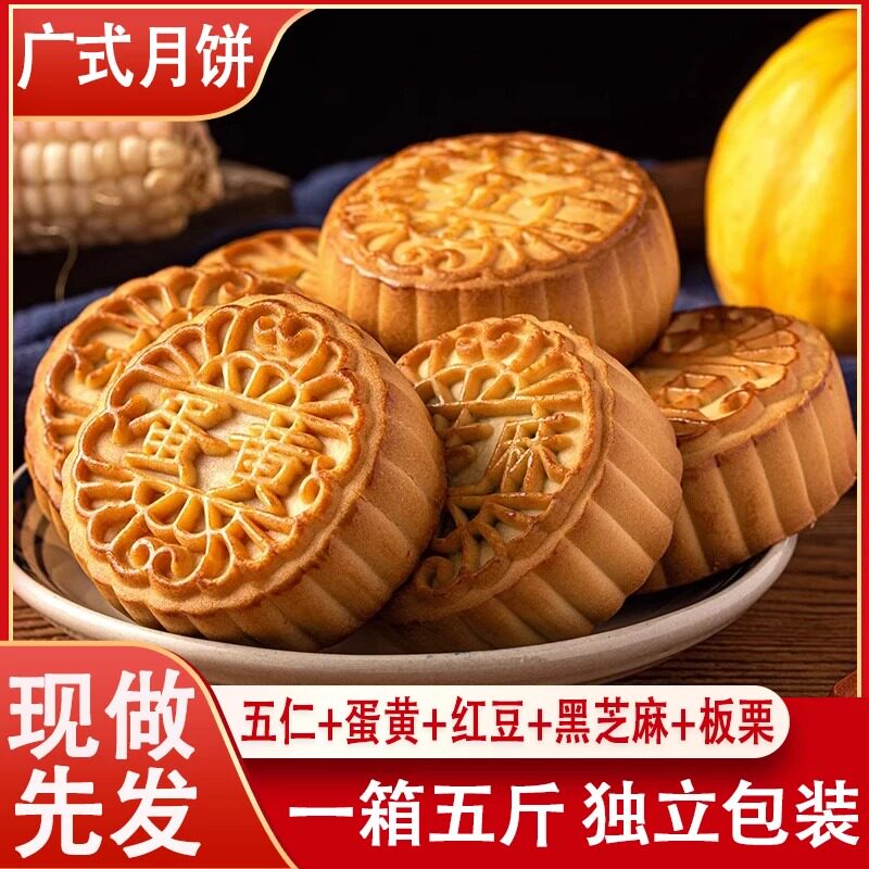 黑芝麻味月饼广式月饼老式传统黑芝麻夹心月饼中秋节送礼整箱批发