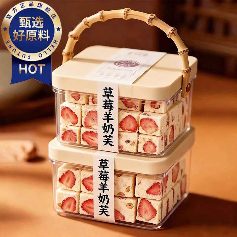 冻干草莓羊奶芙雪花酥拉丝长条网红零食正宗品独立包装官方旗舰店