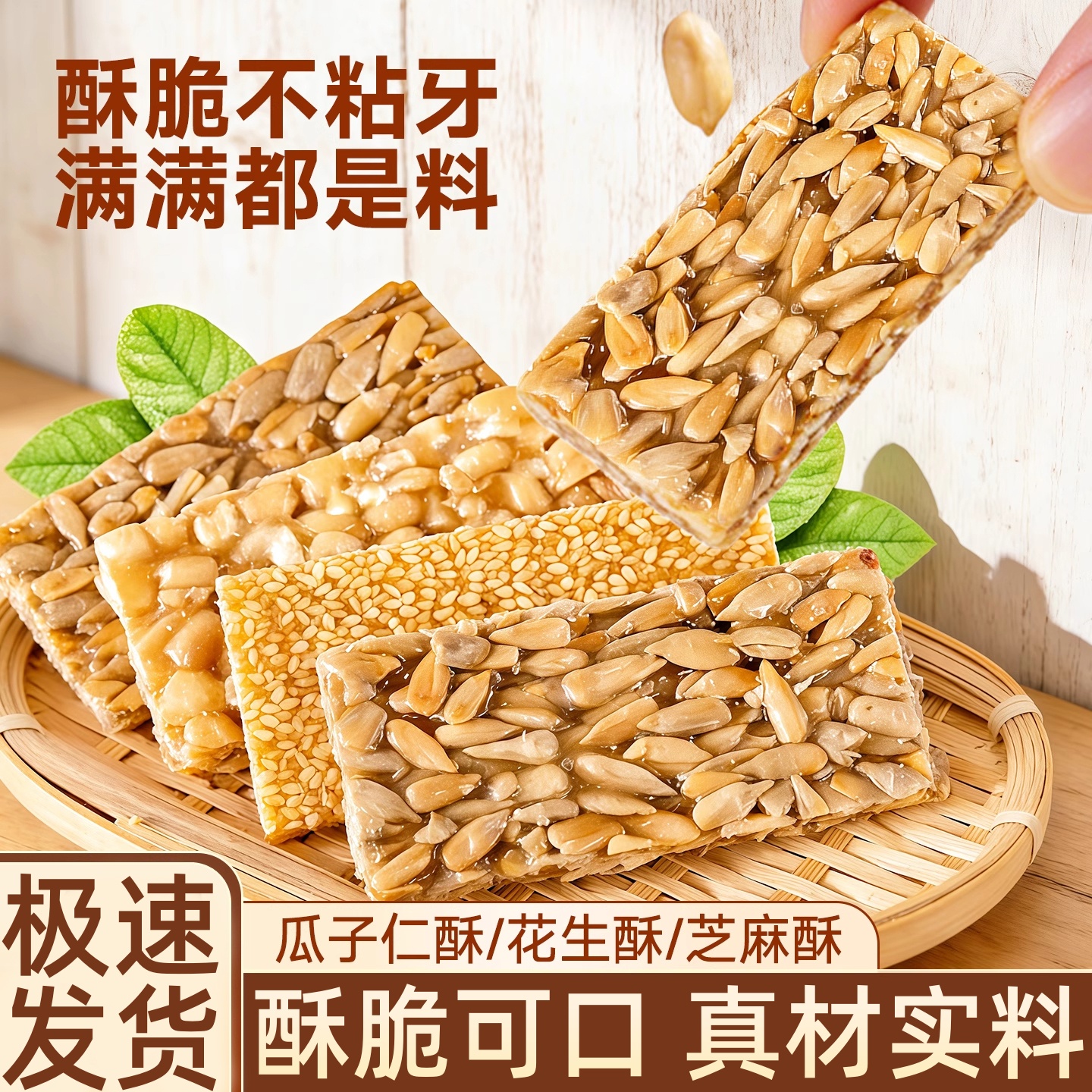 正宗休闲解馋整箱独立包装