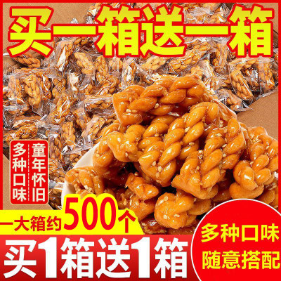 红糖小麻花零食手工散装整箱