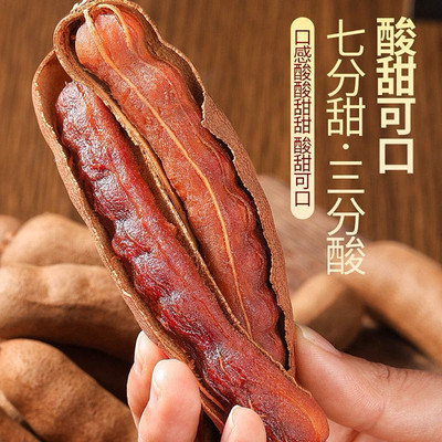 云南正宗新鲜大酸角罗望子