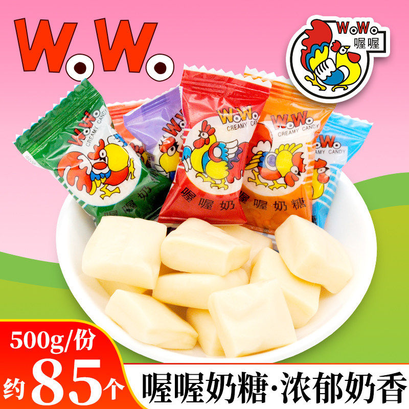 wowo喔喔奶糖大公鸡儿时怀旧零食网红软糖果年货新年结婚庆喜糖