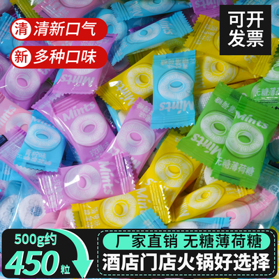 清凉无糖型薄荷糖网红老式