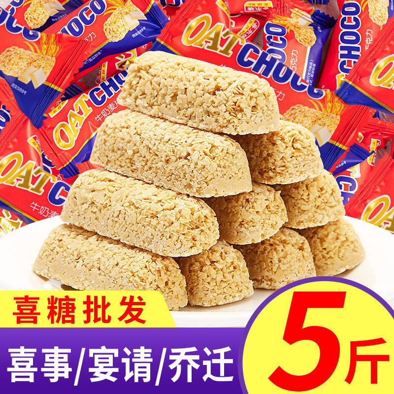 燕麦巧克力酥脆饼干麦片燕麦碎曲奇喜糖果整箱批发官方旗舰店正品