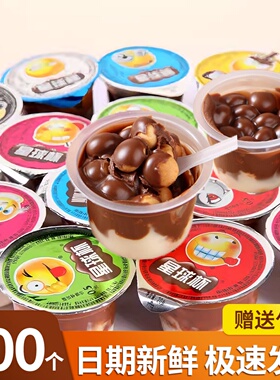 巧克力味星球杯儿童零食品代可可脂夹心饼干批发休闲解馋小吃年货