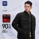 海澜之家衬衫 轻薄保暖黑外套男 领轻商务翻领夹克羽绒服25秋冬新款