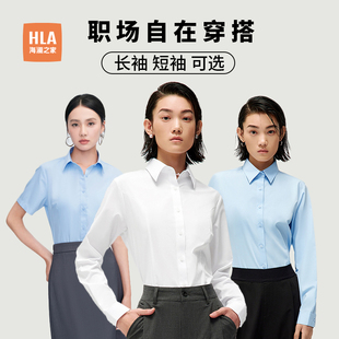 收腰职业白衬衣夏短袖 HLA 衬衫 正装 上衣女 海澜之家轻商务翻领长袖