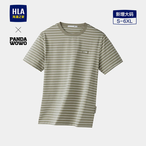 海澜之家休闲时尚微弹短袖T恤男