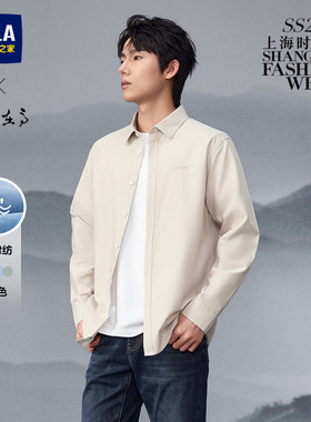 HLA/海澜之家山不在高系列长袖衬衫25春秋新牛津纺绣花时尚上衣男