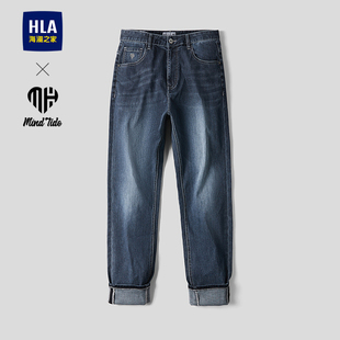 锥形裤 HLA 五袋款 2026春夏新款 子男 海澜之家亦心即为系列牛仔裤