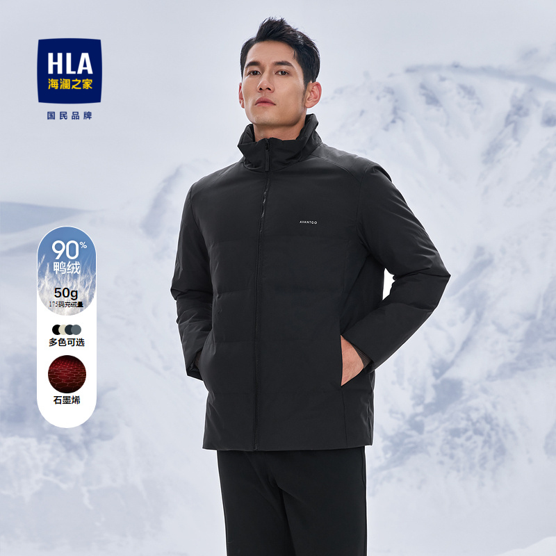 海澜之家立领保暖轻薄羽绒服