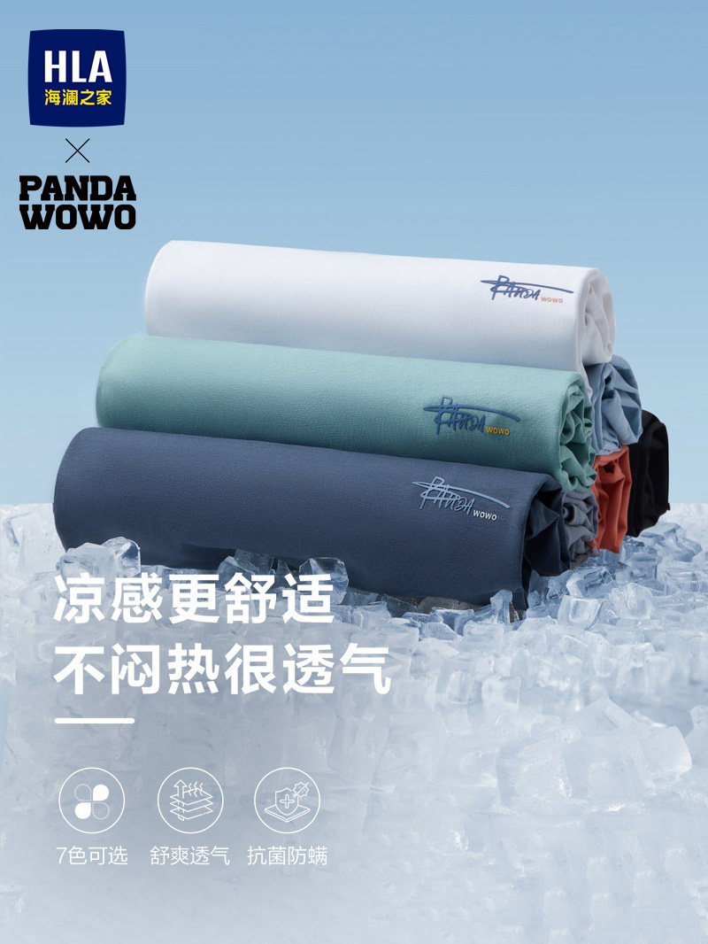 HLA/海澜之家panda wowo熊猫短袖T恤26夏季新款白色宽松凉感短t男