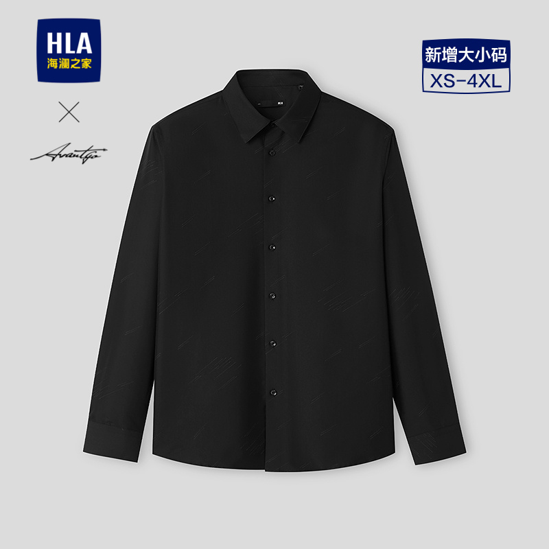 HLA/海澜之家轻商务时尚系列长袖衬衫26春秋新翻领印花休闲衬衣男