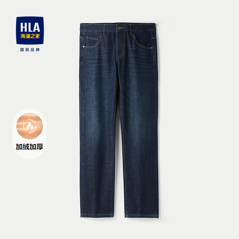 HLA/海澜之家中华龙牛仔裤2025秋冬新款直筒加绒加厚保暖裤子男,男装,牛仔裤,淘宝优惠券,粉丝福利购,淘宝优惠卷