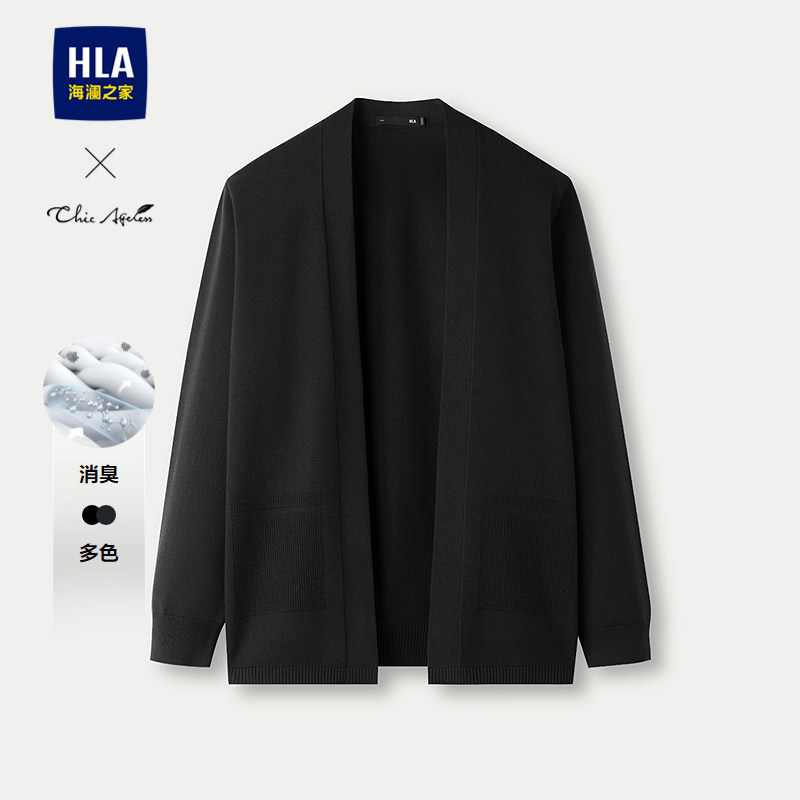 HLA/海澜之家轻商务Chic Ageless针织开衫25春秋保暖通勤毛衣男