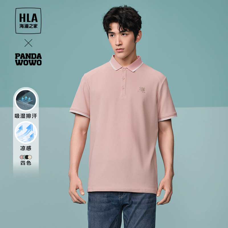 海澜之家短袖POLO凉感珠地上衣