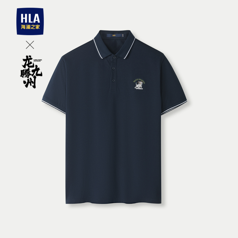 HLA/海澜之家龙腾九州IP系列polo衫24夏季新款刺绣翻领凉感短袖男