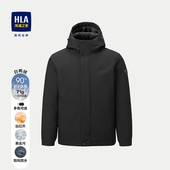 新款 HLA 海澜之家连帽防风夹克羽绒服25冬季 石墨烯保暖棉服外套男