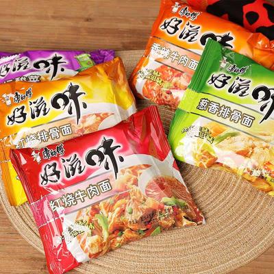 正品康师傅方便面24袋一整箱速食混搭袋官网红烧劲爽拉面夜宵
