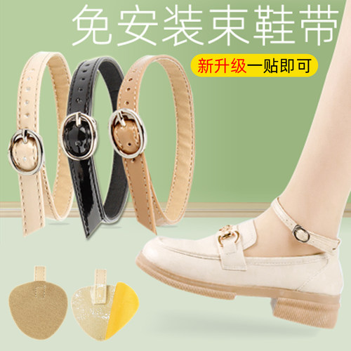 束鞋带乐福鞋带子防掉带