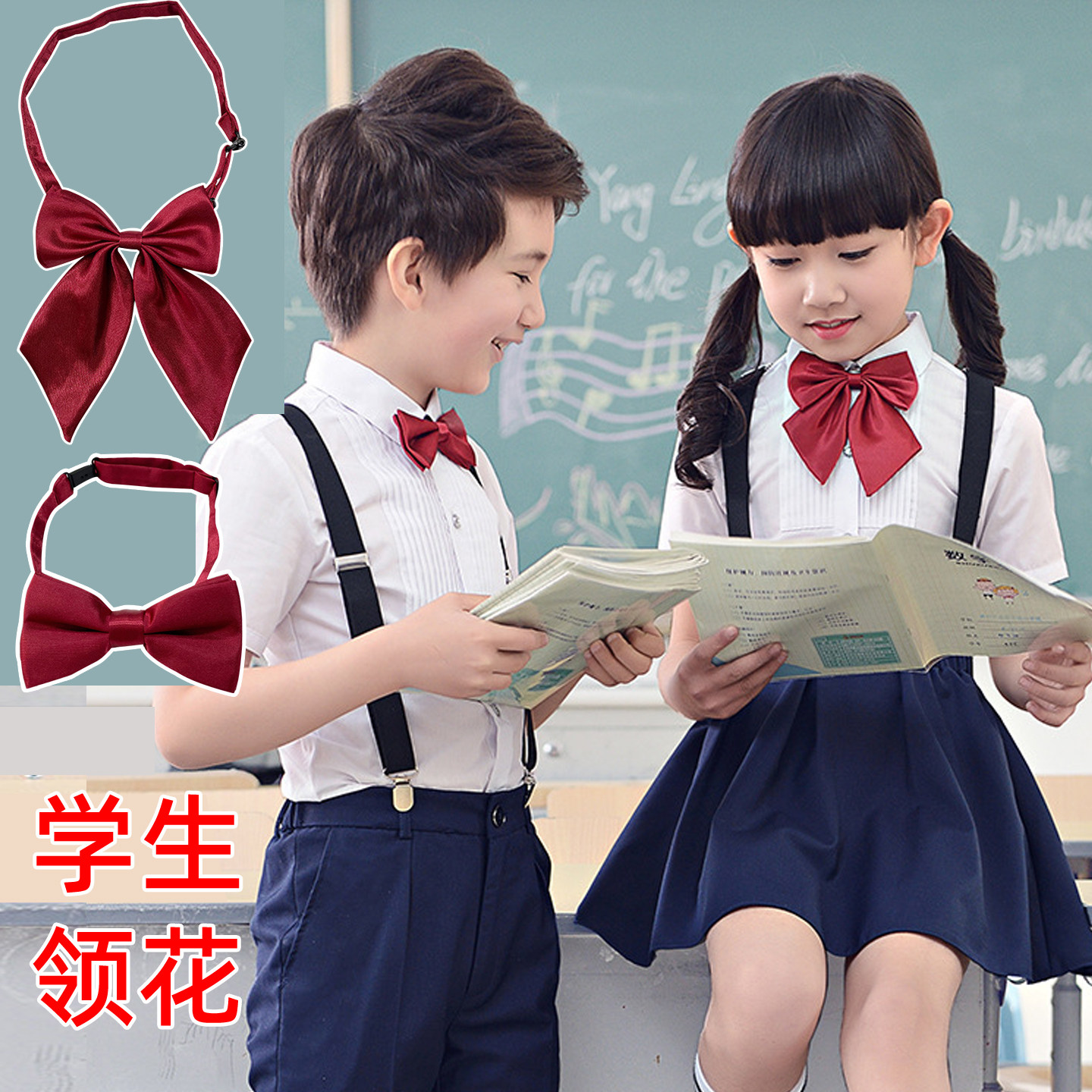 领结儿童小学生领花男女童领结