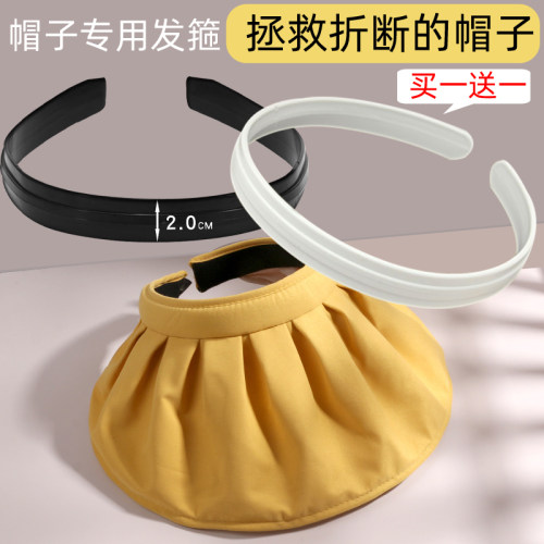 帽子配件发箍加长塑料头扣