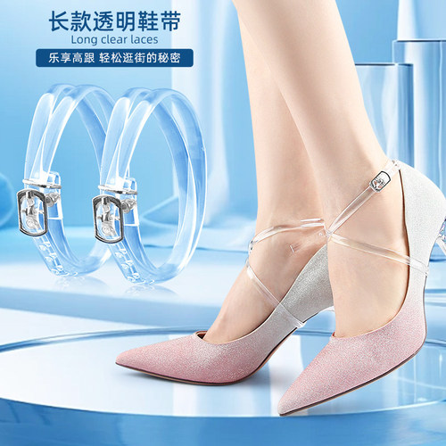 防鞋子不跟脚鞋带合脚绑带