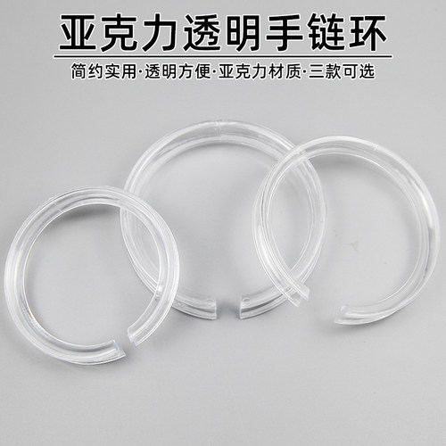 简约实用，透明方便，亚克力材质
