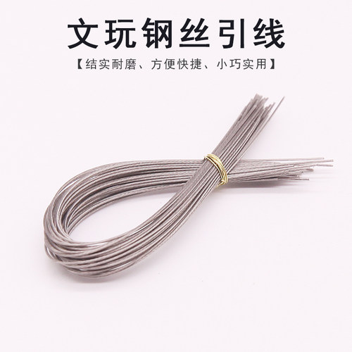 文玩钩针引线工具套装