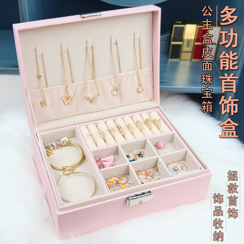 首饰盒耳钉耳环项链收纳盒子大容量时尚简约耳饰品耳坠整理盒家用