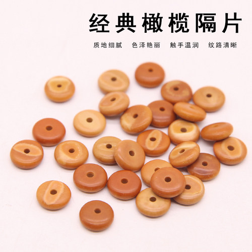 天然橄榄隔片手链星月菩提