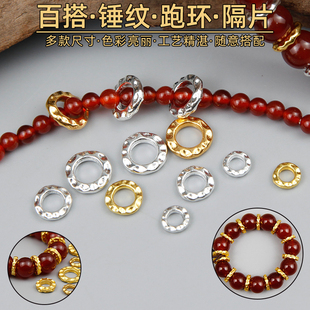 古法合金锤纹隔片盘缠圆形跑环隔圈diy藏式编织绳手串珠垫片配件